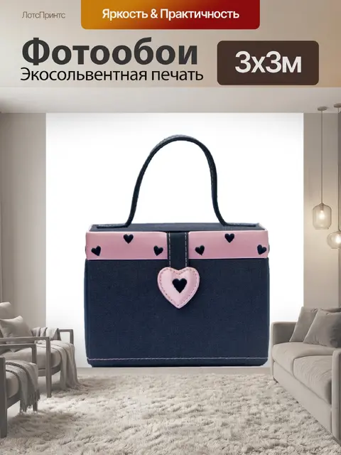 Фотообои Jewelry Box
