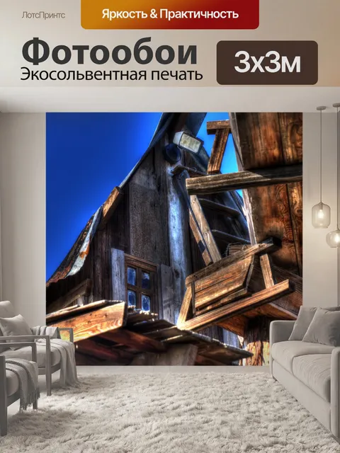 Фотообои Западное Деревянное Здание