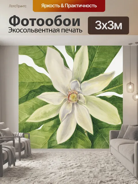 Фотообои Винтажное цветочное искусство акварель