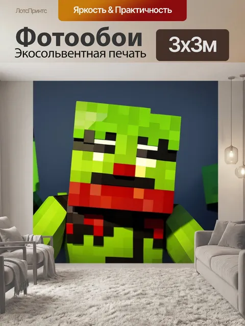 Фотообои с крипером из майнкрафт