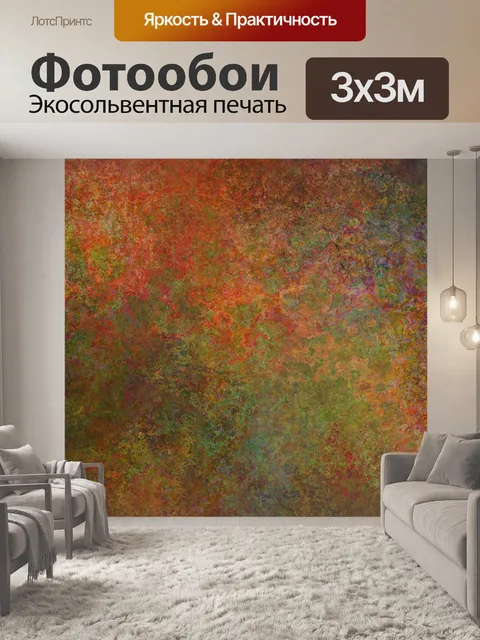 Фотообои Стена кирпичная стена текстура гранж