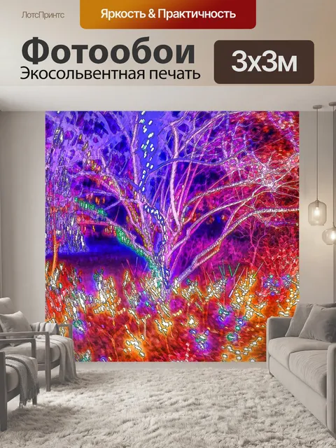 Фотообои Рождественские огни