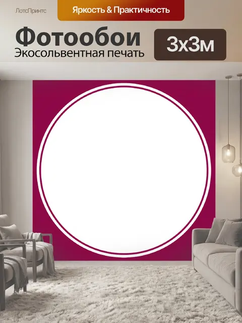 Фотообои Картинная рамка бордюрная винтажная