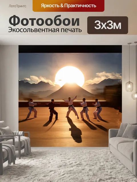 Фотообои картинка заполнена огромным солнцем, которое спускается к горизонту за массивными горными вершинами
