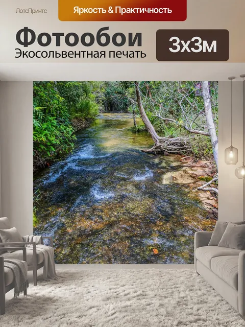 Фотообои Водопад Хуай Луанг или Бак Тео