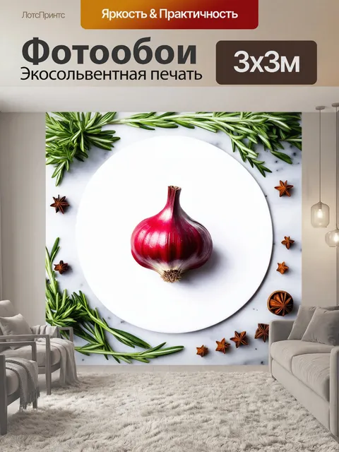 Фотообои декоративное изображение