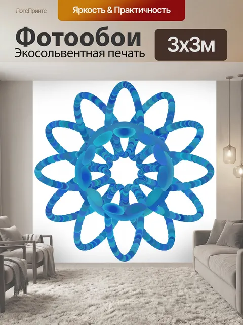 Фотообои Синий цветок