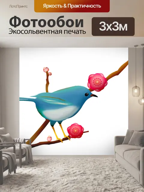 Фотообои Синяя птица
