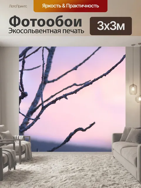 Фотообои Дерево