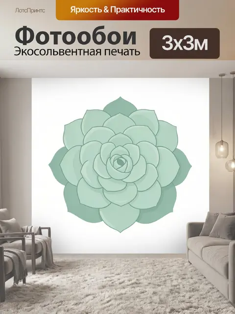 Фотообои Нежный суккулент в пастельных тонах