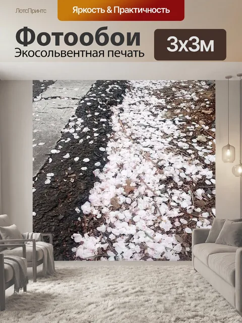 Фотообои Вишни в цвету