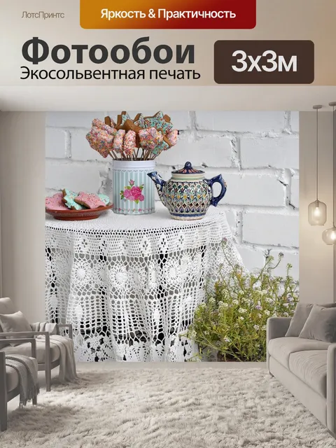 Фотообои Шебби шик