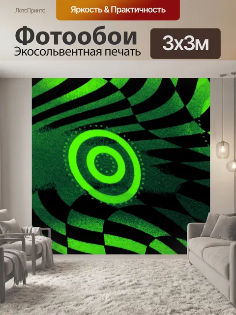 Фотообои Зеленая ткань 1