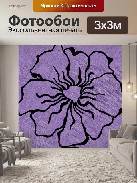 Фотообои Цветочный дизайн фона 2020 - 13