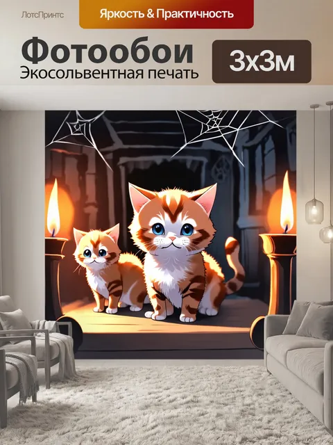 Фотообои животные в стиле манга