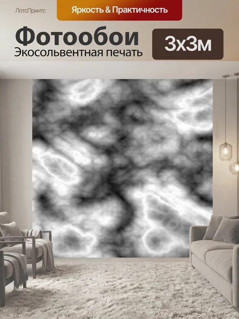 Фотообои Серебристо-серый гранж шаблон Готический