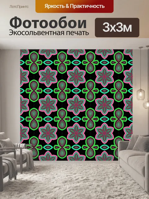 Фотообои Бесшовные картины с цветами
