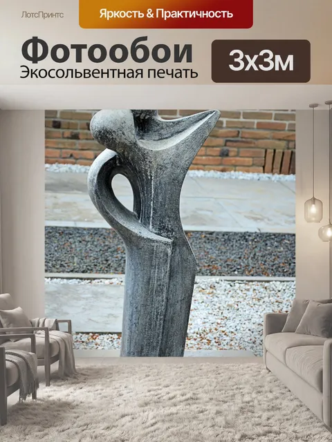 Фотообои Танцы пара