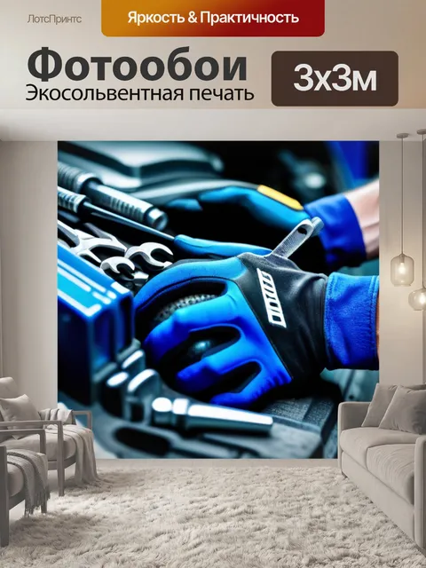Фотообои внедорожник с инструментами в руках механика