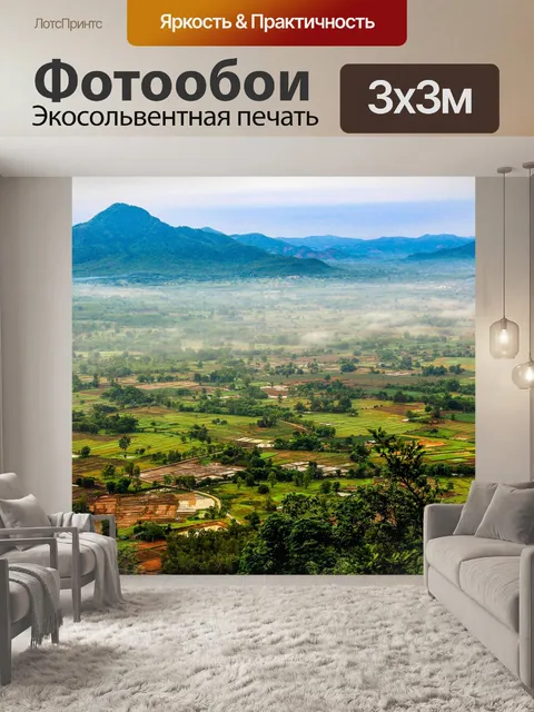 Фотообои Фу Тхок Чианг Хан, Лоэй Таиланд