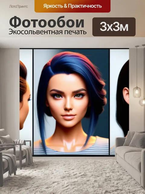 Фотообои легко повторяемые прически для девушек