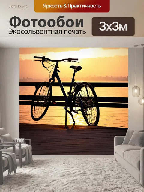 Фотообои велосипед, стоящий на мосту с видом на закат и отражением в воде