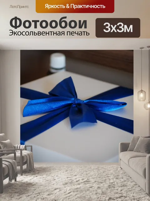 Фотообои Поклон