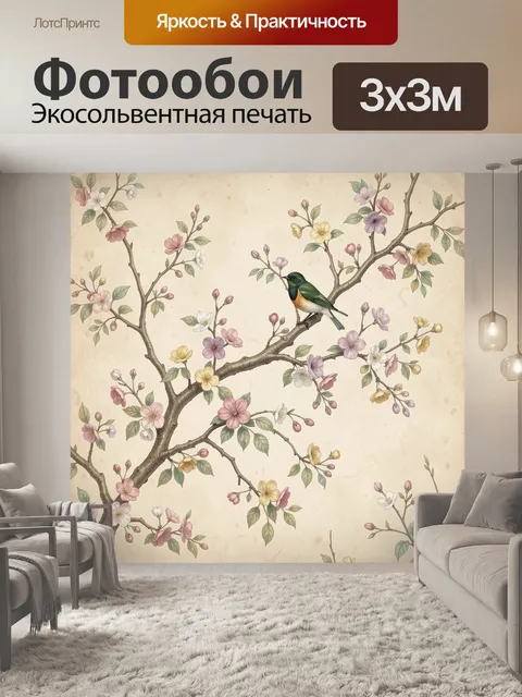 Фотообои Птица на цветущей ветке