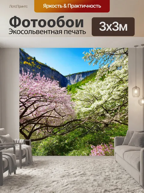 Фотообои италия - весна уфенги за горами с цветущими деревьями и живописными пейзажами