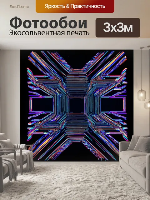 Фотообои абстракция в стиле вектор, отражающие стиль хай-тек и минимализм через строгие линии и формы