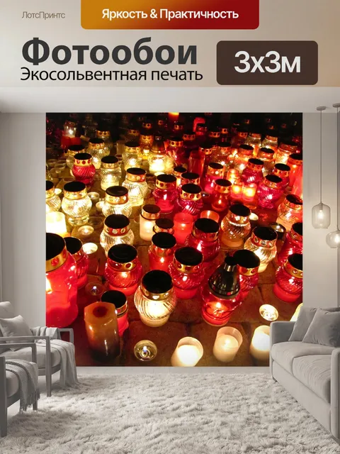 Фотообои День мертвых