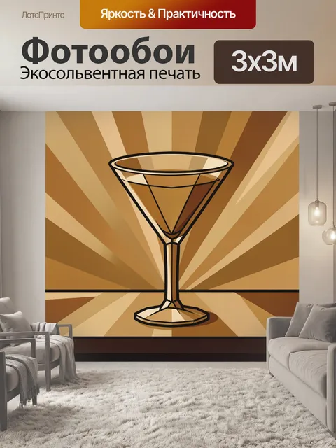 Фотообои Песочные полосы и песочные часы