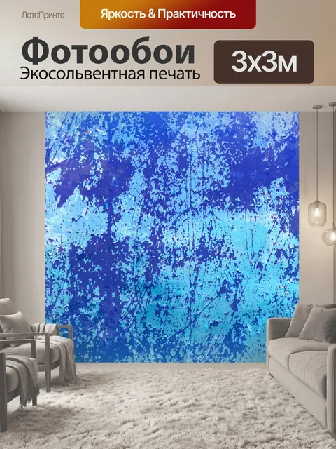 Фотообои Стены гранж фоновой текстуры