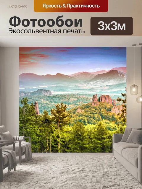 Фотообои Лес
