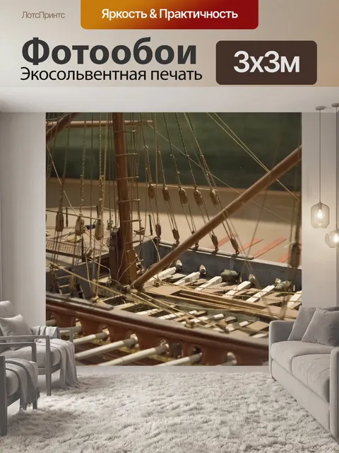 Фотообои Последний день Венеция 176