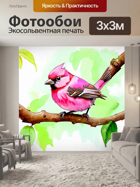 Фотообои розовая птица на ветке, изображенная в технике акварельной живописи с легкими мазками и яркими оттенками