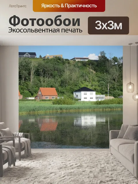 Фотообои Вода