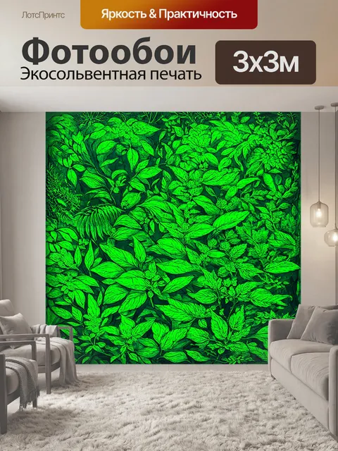 Фотообои зеленые в стиле дудл с многообразием текстур и деталей