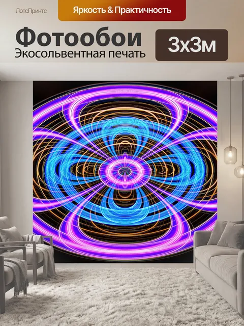 Фотообои Мандала фонового рисунка