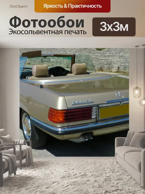 Фотообои Mercedes-Benz SL 280 Convertible