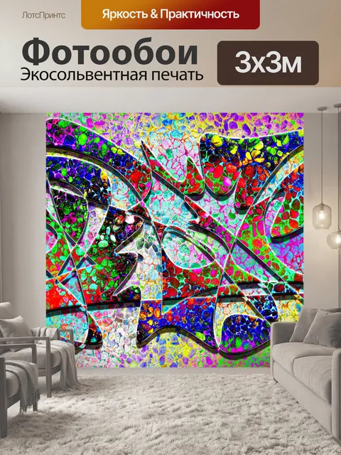 Фотообои Мозаика фона мандалы