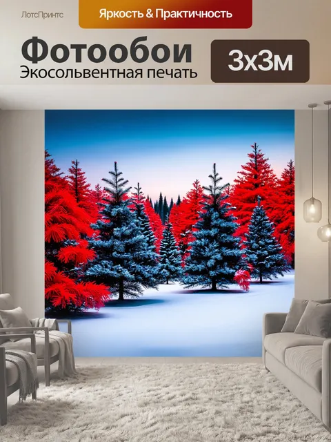 Фотообои зимний пейзаж с черной иглу и красным снегом, создающий контраст и атмосферу праздника
