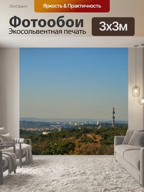 Фотообои Telkom возвышаются над деревьями