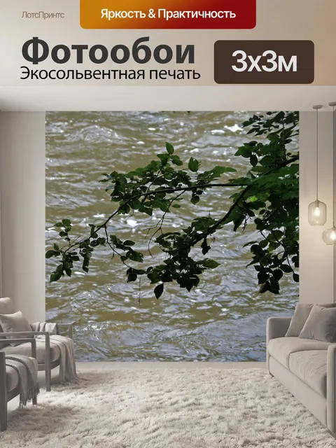 Фотообои листья над водой