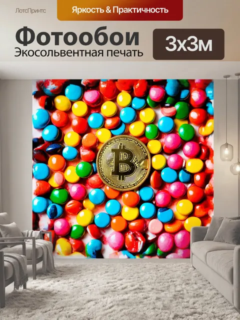 Фотообои масштабное изображение монеты евро, плавно переходящей в размытое многообразие цветных конфет