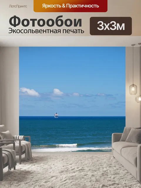 Фотообои Роскошный пассажирский лайнер на якоре
