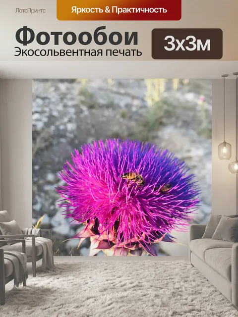 Фотообои Цветок