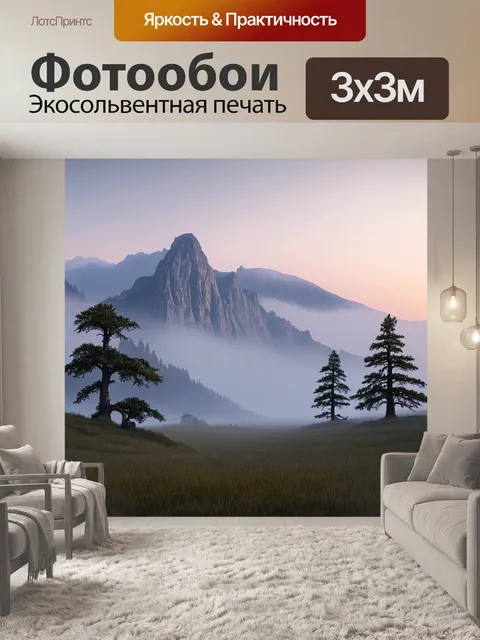 Фотообои природа в стиле каспар давид фридрих