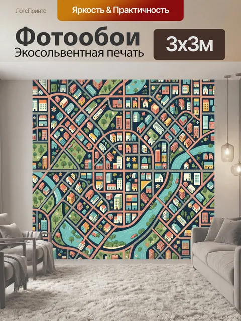 Фотообои Городская карта с домами