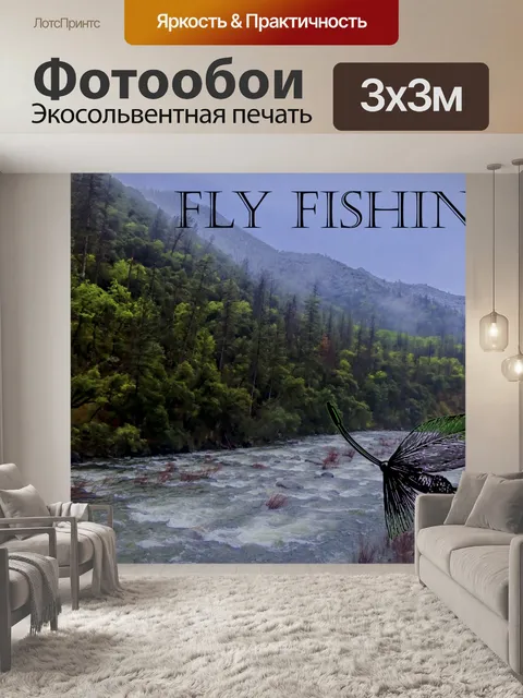 Фотообои Изображение